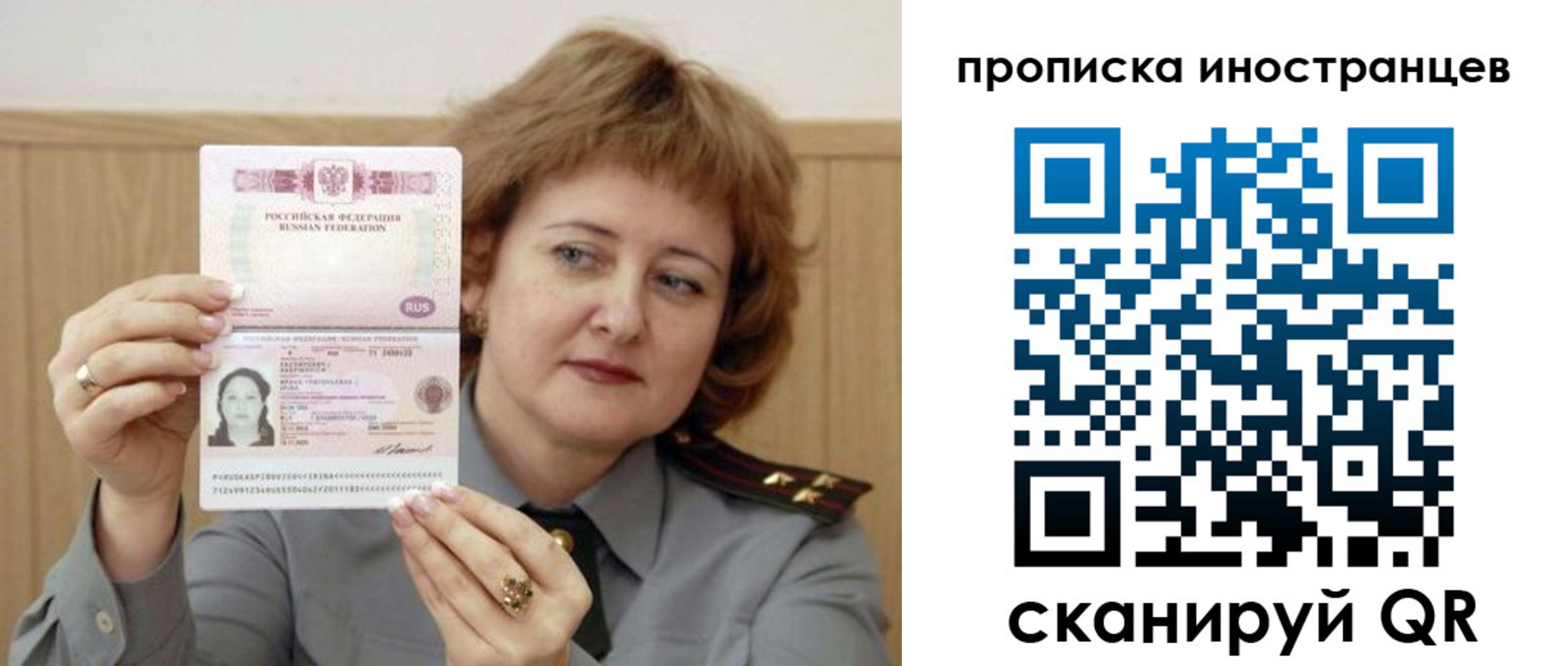 регистрация для школы в Тюмени